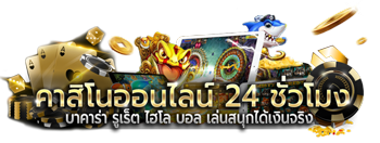 1FGAME เว็บพนันออนไลน์ครบวงจรฝาก ถอนออโต้24 ชม